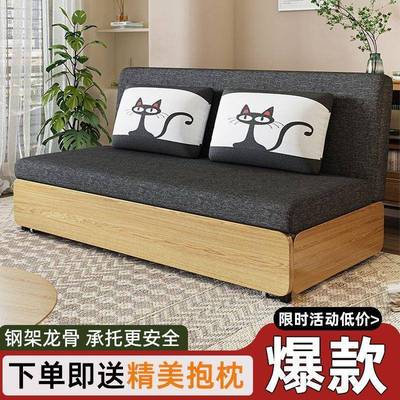 实木沙发叠床现代简约客可折床见详情厅小户型原木奶油双人沙风发