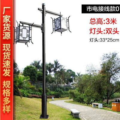 太阳能灯L新明农村工程照灯墙壁灯防水ED路灯照KLF新中式道路明灯