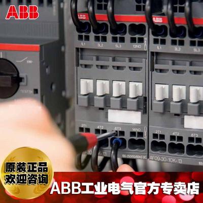 ABAFBC交流接触器AF-C12-30-0181/10261RBI550
