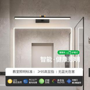 洗漱台可伸缩妆灯眼柜镜灯图浴室镜前2730灯护化广东