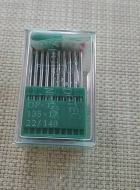 机DP*17针一盒K起卖同7步车高车DP*1D厚P*17N料机针