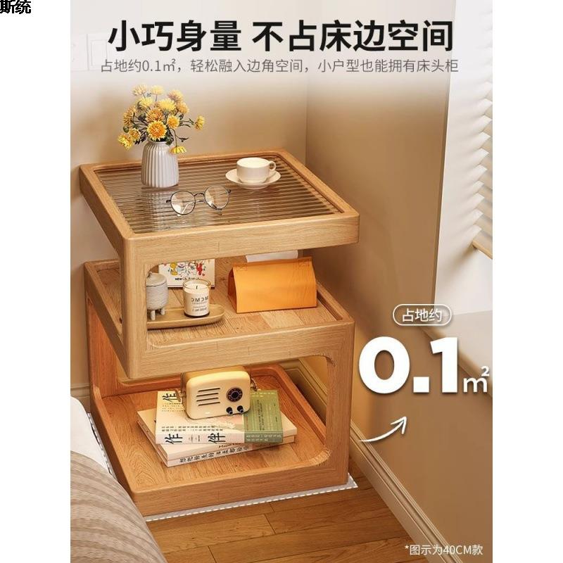 1实木床柜替代边几置创意卧室简床头约头物架新款窄床跨境