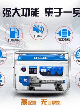 小便携汽油发电机家用静音22UCM型0V38v05工地户外3//10千瓦工厂