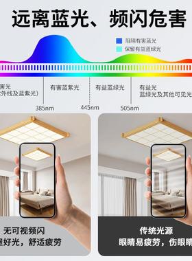 13221现简约馨主卧室吸顶灯木风原代极简书房温设计师创意吸顶灯