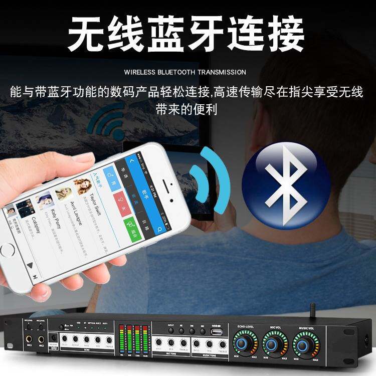 家用ktv前级效果器专业K歌家庭话筒防啸叫反馈抑制器卡拉OK混响器