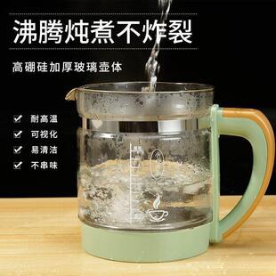 迷你小型公室养保能生壶养身煮茶器温壶PNJ家用多功电热烧水壶包