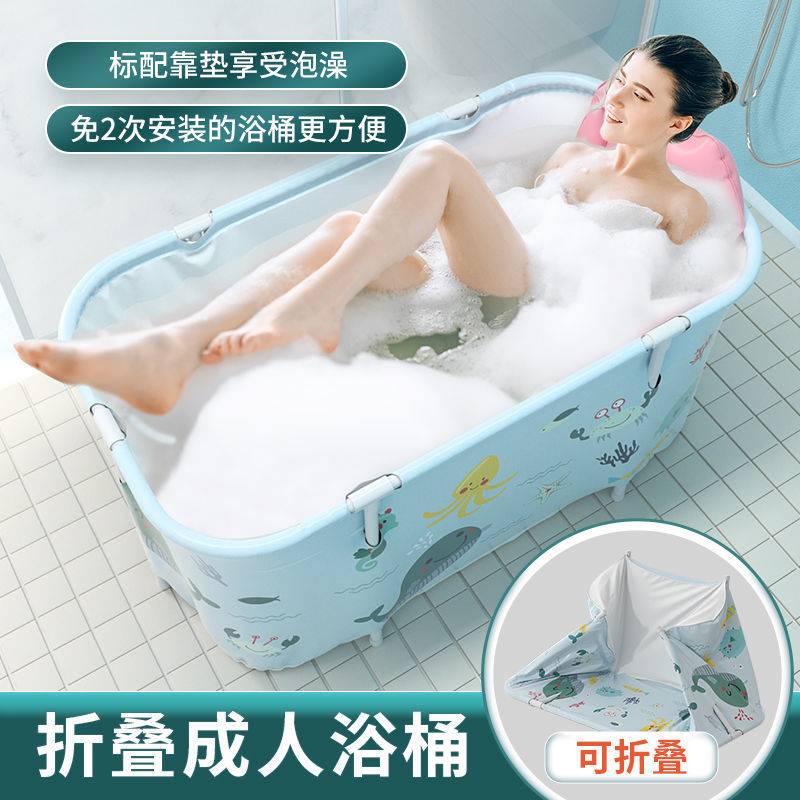?浴桶可折叠家用中大童洗澡盆儿童浴盆双胞胎泡澡桶大号浴缸洗澡