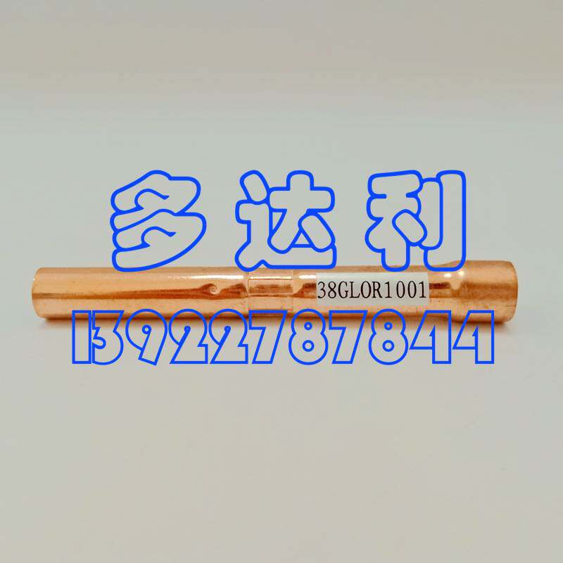 38GL0R1001 开利38GL-052机组 限流器组 Carrier Current limiter