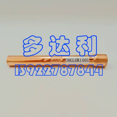 38GL0R1001 开利38GL-052机组 限流器组 Carrier Current limiter