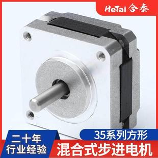 行星减速电机自减动门覆膜电机马达机微型行UVE星速电合机泰电机