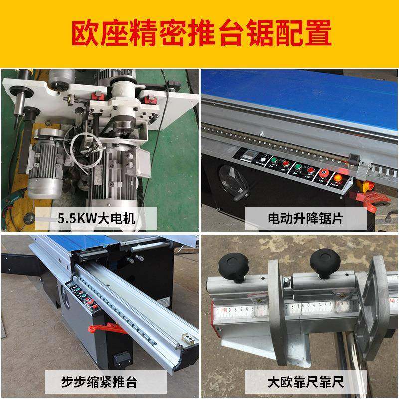 全自动裁板锯工精密推台锯马氏多功能45木度9度精MJ612-A锯斜切0,纺织面料/辅料/配套,纺织机械配件,淘宝优惠券,粉丝福利购,淘宝优惠卷