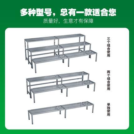 054A-1阶不锈钢梯式组合花架阳台多肉多层架户外植物摆盆放宽加花