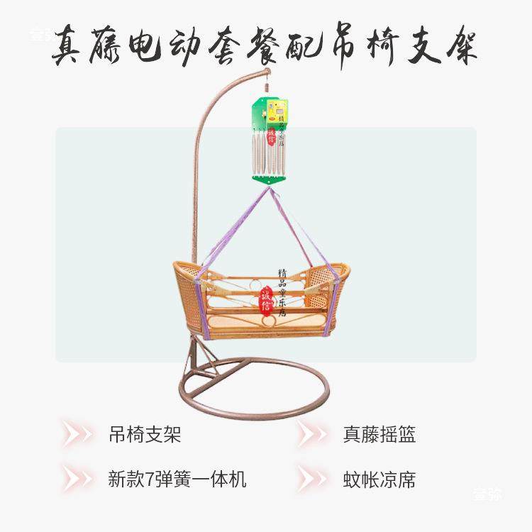 潮式汕篮婴儿摇WFI上下摇宝电动自动老摇窝B宝B哄睡吊床儿安抚床,饰品/流行首饰/时尚饰品新,其他DIY饰品配件,淘宝优惠券,粉丝福利购,淘宝优惠卷