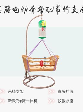 潮式汕篮婴儿摇WFI上下摇宝电动自动老摇窝B宝B哄睡吊床儿安抚床