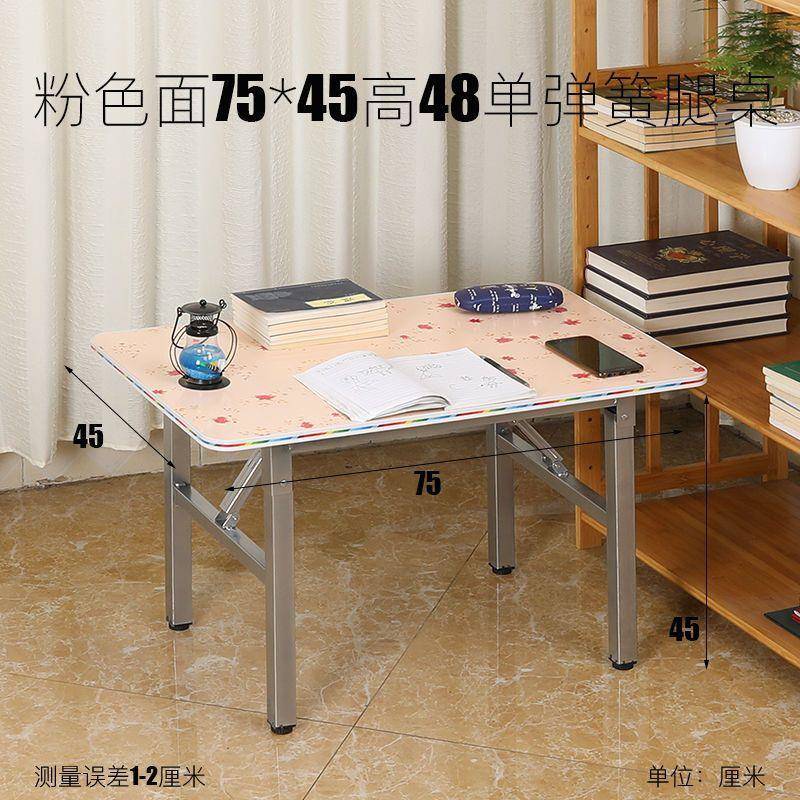 学习桌儿子童小学租生家用小写字桌子折叠桌孩吃饭小桌DTJ长方形