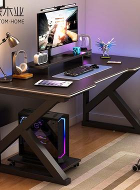 电脑桌台式卧家用电竞桌椅书室易桌子工作台桌简K0021学生学习桌办公桌