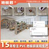 厂家直销pvc地板贴加厚耐板商磨用实心地革水泥自地粘塑胶PVS地板