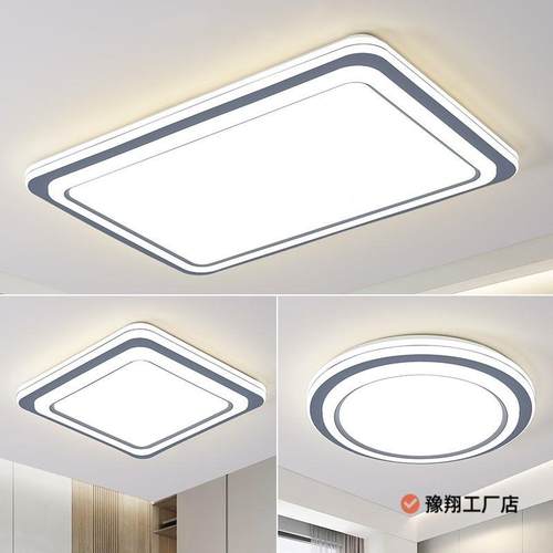 广东山灯具吸顶灯家用卧客厅灯超亮中遥室控能护420眼灯节防蚊虫