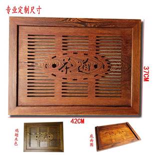 包邮中式嵌入式茶盘实木茶桌配件大全漏水板红鸡翅木天然