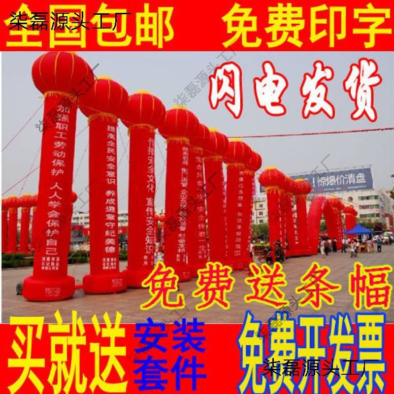 立体童装店婚庆圆形开业带鼓风机店庆充气柱子气柱拱门灯笼柱创意