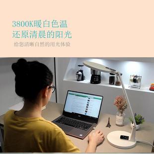新282款 护眼台灯LED无台蓝光专业护眼灯台电卧室学生充学习灯