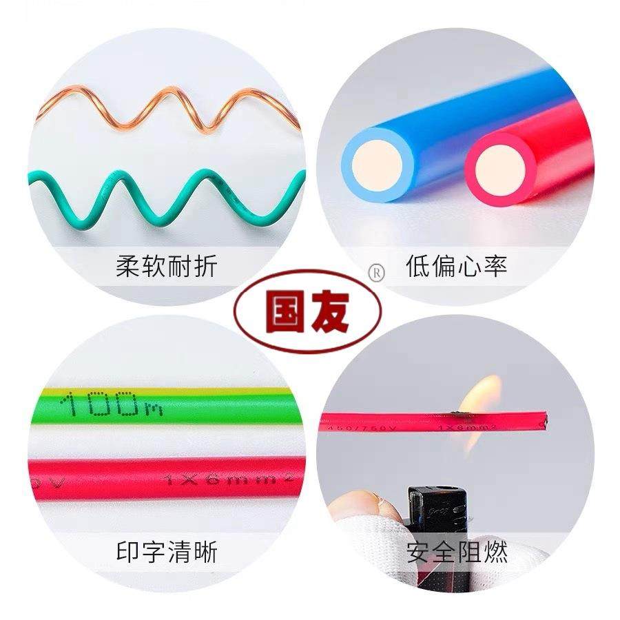 线国标10平铜芯方线BV2.5694/4/6平方家用家缆装电线电阻燃铜线,电子/电工,单芯线,淘宝优惠券,粉丝福利购,淘宝优惠卷
