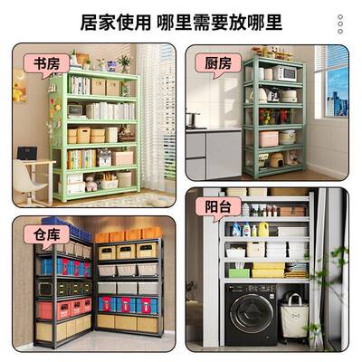 家用物架多层EPY客收纳架厅书架物间整理架地杂下室储物架落地置