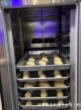 发酵箱面包大型18/36盘冷藏冷冻醒发箱Fridge+freezer proofer