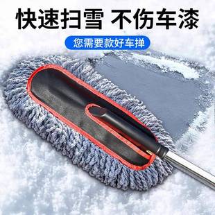 汽车尘掸用擦车扫工具品扫除雪灰尘车洗子车295拖把用刷子车