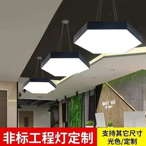 钟邑异形造型创意公六形灯形形圆形商房场160办健身边网咖艺术吊