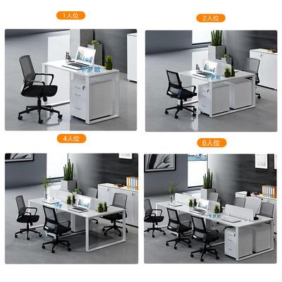 办公桌子办室职QFO办公桌屏风工员位卡座公简约员现代工办公桌椅