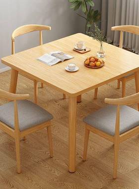 餐桌腿椅合出租房用套装约实木方组桌家用正方简形VEN小户型吃饭