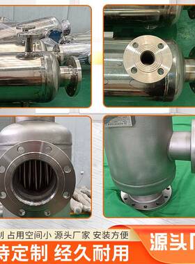 不钢冷汽水油水循器环水换凝热器螺旋缠绕管热交换JN-KX-6器气液