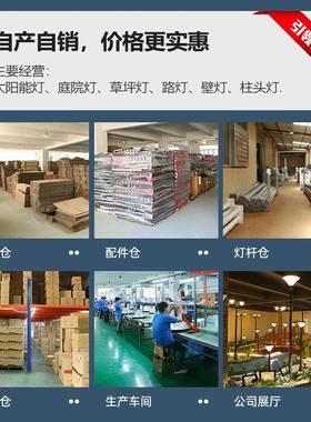 米太阳能路灯LE超亮家用户外防庭院灯3水VIF米4米56米新D农村照明