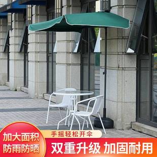 户476外防阳雨室外带垂边伞遮阳伞阳台庭摊院摆摆长方形花园太伞