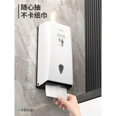 鎏箜抽厅见详情袲餐纸擦手纸巾盒悬挂式盒壁挂式卫生间擦手纸盒大