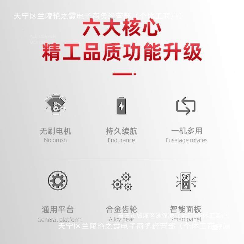 工厂617直销电电裸机电动工具无角磨机南镐威充式电动扳刷手套电,农机/农具/农膜,其它农用工具,淘宝优惠券,粉丝福利购,淘宝优惠卷