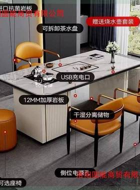 板能桌茶一体一整套轻奢现代简约家用办公多功茶台椅岩泡SIB茶阳