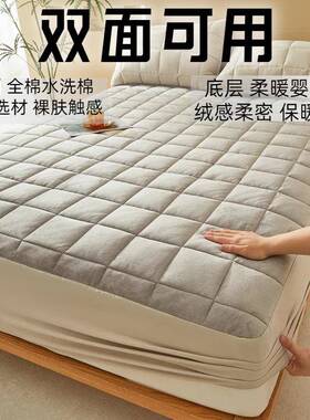 全床棉笠单双面可用床罩CAJ全包梦床单席思床垫保护罩家用四件季