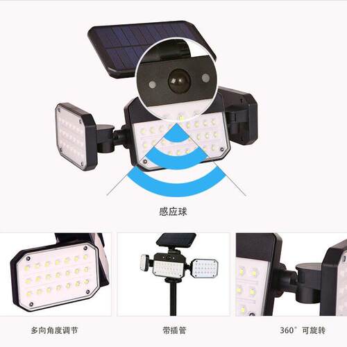 户外三页E庭LQ-GY067壁灯可遥控花园防水人体感应应LD灯厂院家感