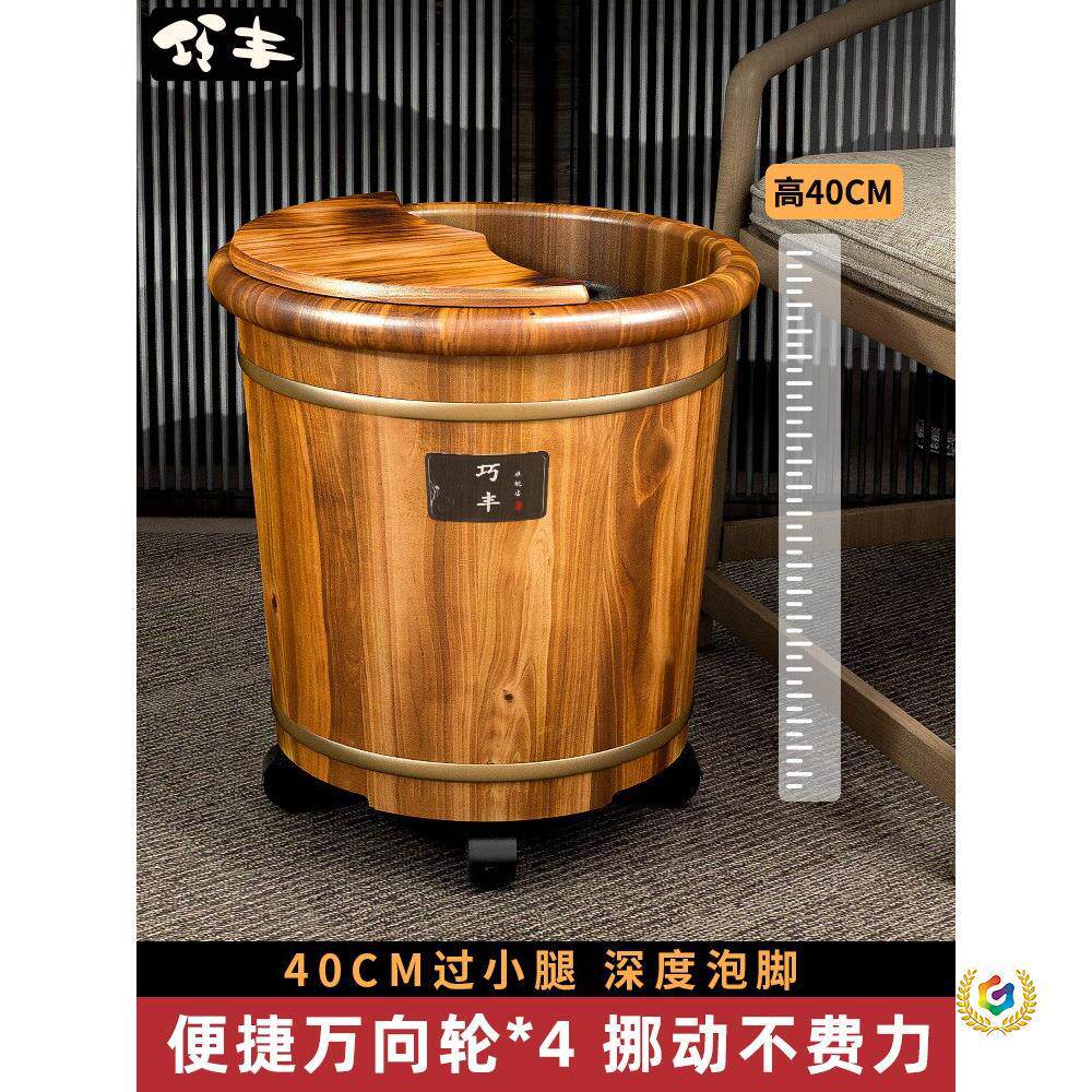 养生泡脚桶木桶家用过小腿实木足浴桶木质洗脚盆木盆洗脚保温按摩