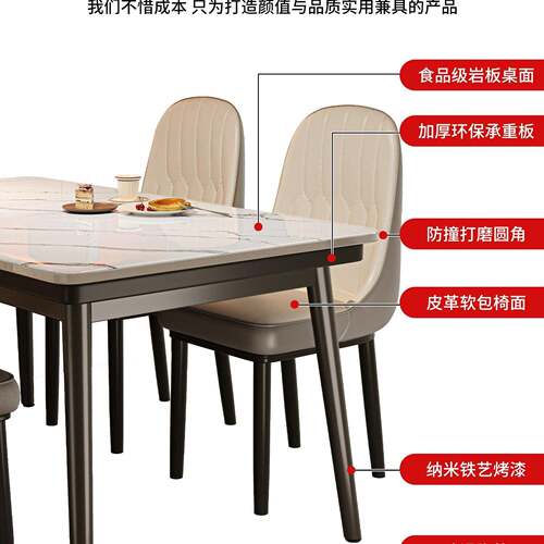 椅意轻岩板桌-l奢岩板餐桌小户型家用现代简约饭桌长方形多能式餐