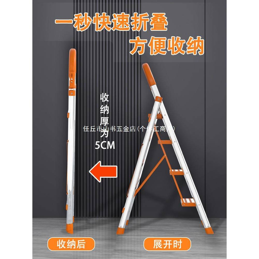 不安锈钢梯家用折能叠梯室内加子厚便携多功10007170楼梯人字梯爬