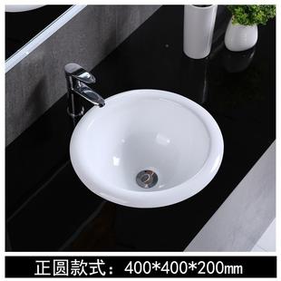 台中盆嵌入式陶瓷洗脸洗圆手面盘正椭圆台570方形大小半号下换台