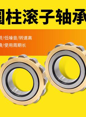 122圆柱滚子轴承NJ313NJ314/NJJ3315/N316/NJ17//NJ318/NJ319/NJ3