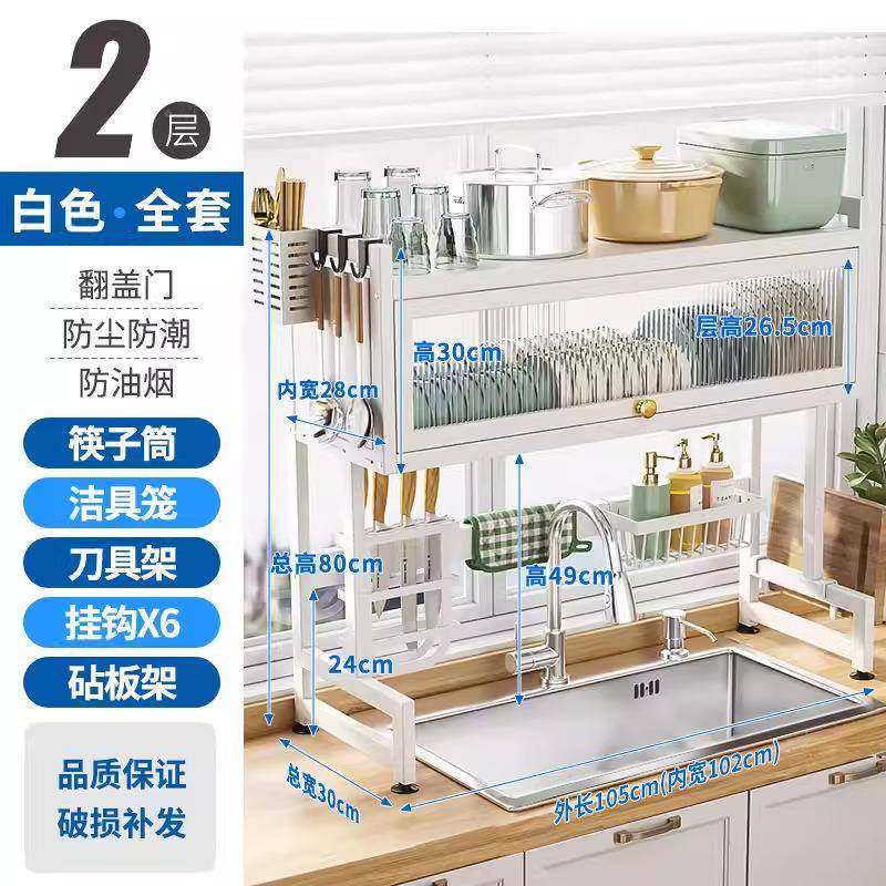 厨房水槽置物收架台面碗盘碟架多功能纳洗碗架防尘架放碗架沥yM7s