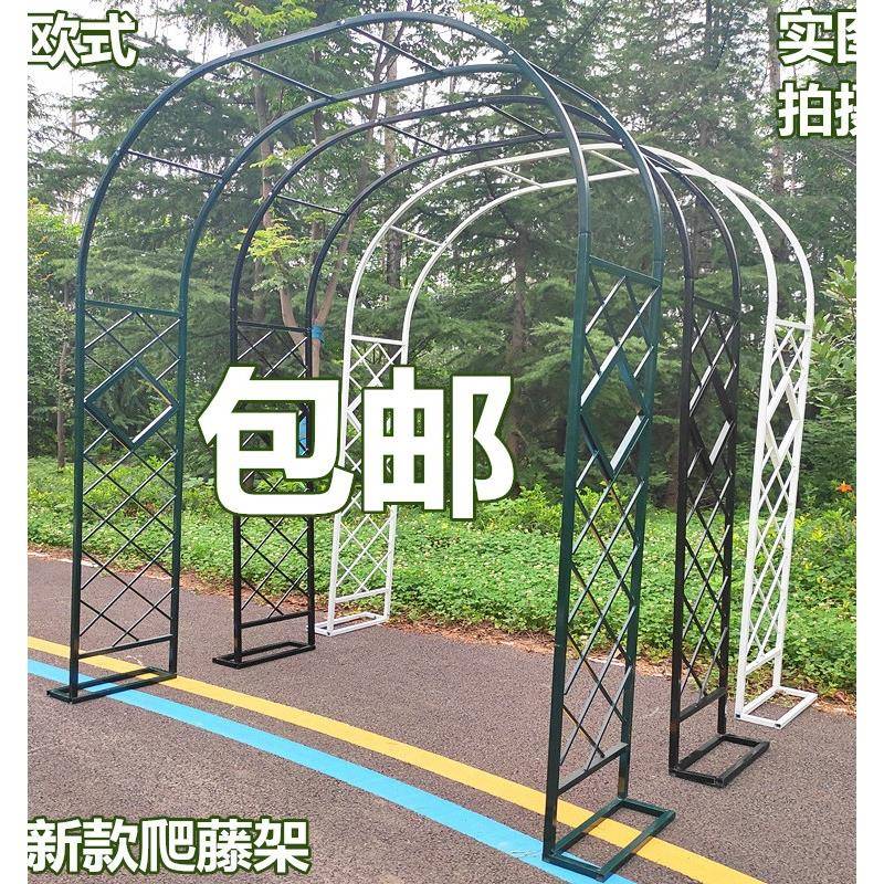 ft爬藤花架欧花式网新格爬藤架拱门花架支园月季架攀爬植物668架
