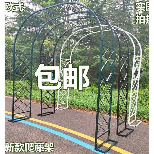ft爬藤花架欧花式网新格爬藤架拱门花架支园月季架攀爬植物668架