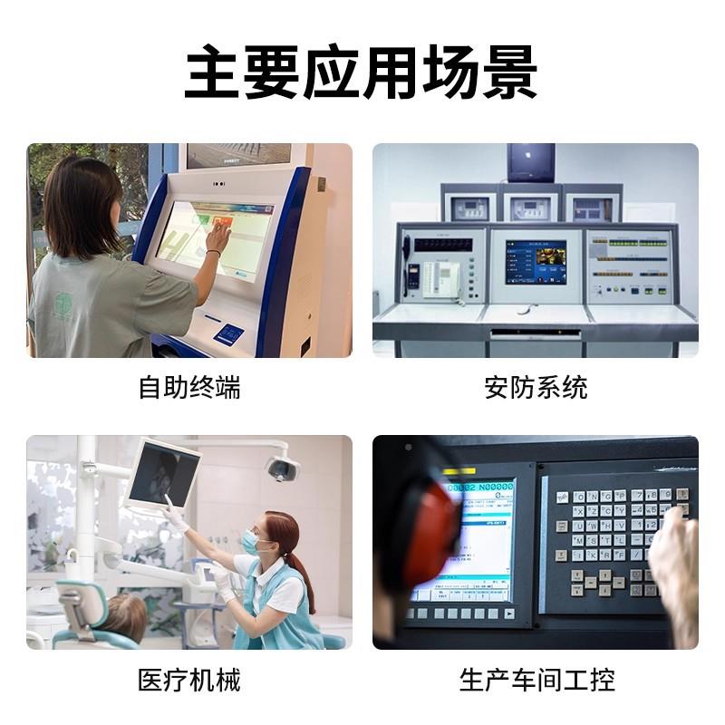 电容触体触摸屏一机PESO电子展示看板挂壁521安卓摸显示器广告机