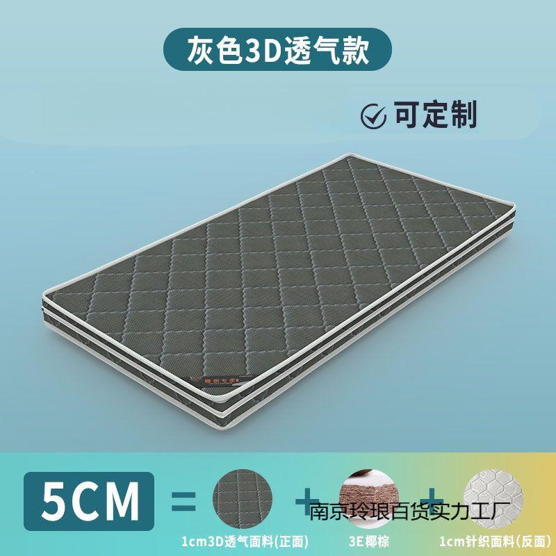 天3棕然椰棕儿童E棕垫硬榈跨幼儿园学生床371垫双人拼接床床垫境